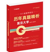法硕