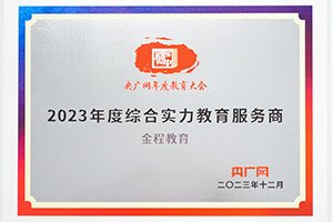 福运象财神游戏视频选对赛道