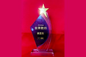 上海电力大学电气工程福运象财神游戏视