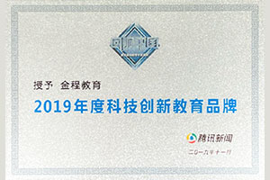 稳拿央企offer