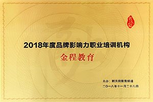 金融
