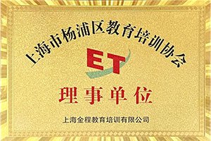 法硕