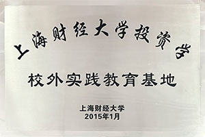 化学