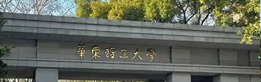 录取数据